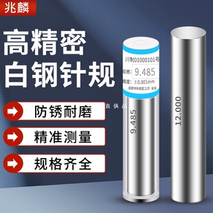 ��䓾����Ҏ���b�߾��ȺϽ�����ֹͨҎ�Nʽ�z��pin��Ҏ��Ҏ