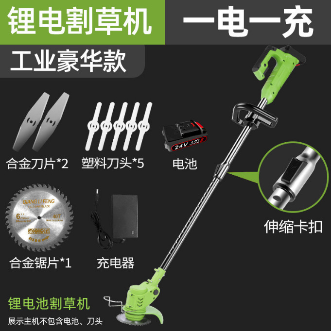 锂电割草机家用小型除草机锂电池充电打草机多功能锄草神器大功率