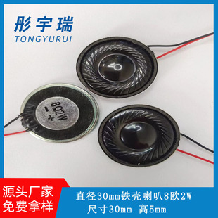 �F؛ֱ��30mm�F���A������8�W2�߃ȴų����P����߰�����܇ӛ�