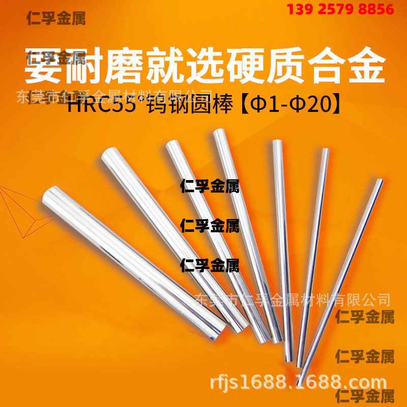 德国进口K44钨钢棒/圆棒0.60.7 0.8 0.9 1 2 3 4 5 6 8 10 12*100