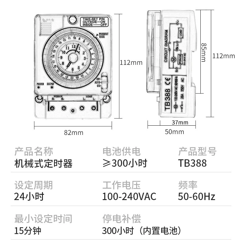 [Механический таймер TB35N TB388 TB35 TB35-N TB-35N VT35B таймер]