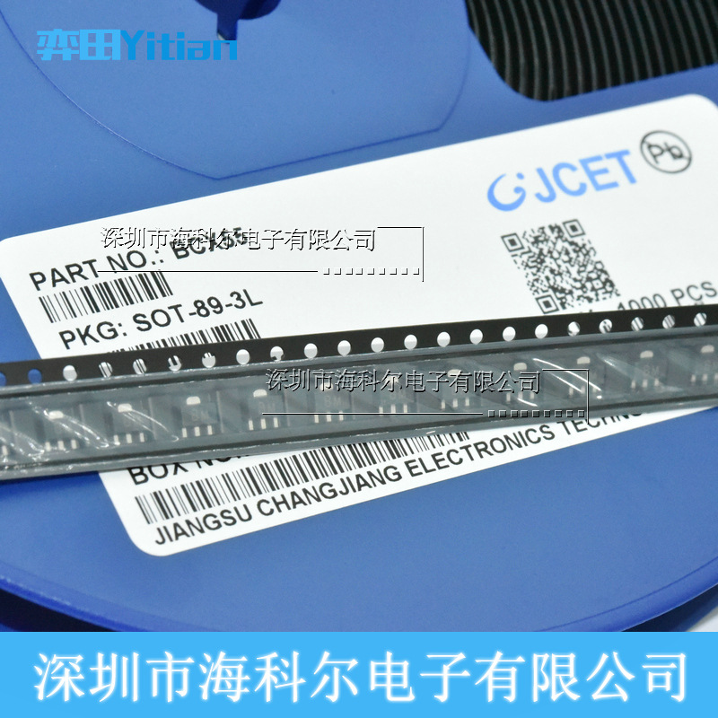 贴片 BCX55-10 丝印BG 封装SOT-89  三管