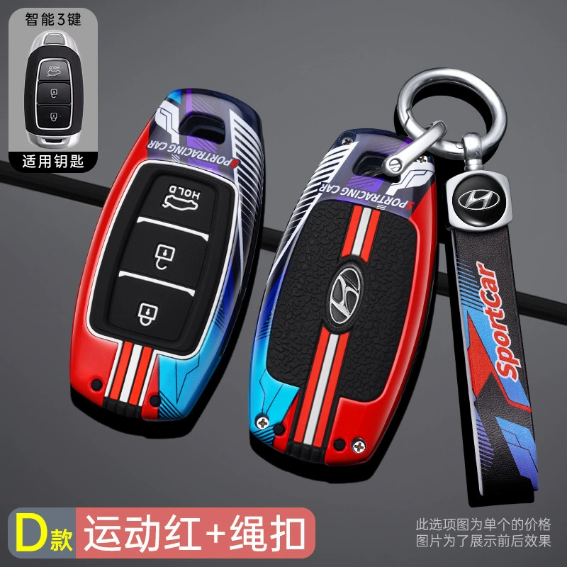 Подходит к Beijing Hyundai IX35 набор ключей Tiang Tu Yantant Yuenfista IX25 Shengda Shell