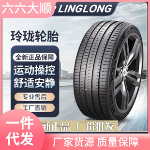 ��Ʒ�ᭇ݆̥165 175 185 195 205 215/ 60 655 70 75R1415161718