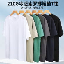 ��ѡ�ذ�210g���������б�˿t���п���Բ��������´�ɫ���ж���