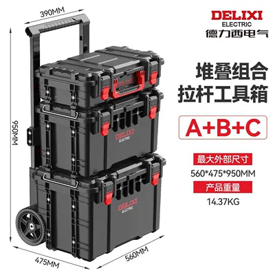 Pull-Rod Tool Box Combination: Repair kit - can-be-stacked-and-combined-at-will-abc-combination-tool-box