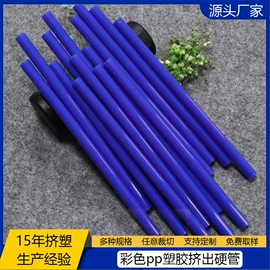 PVC管;PC管;PP管