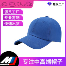 软顶棒球帽老爹帽定制logo加大版型鸭舌帽加宽帽檐户外遮阳防晒帽