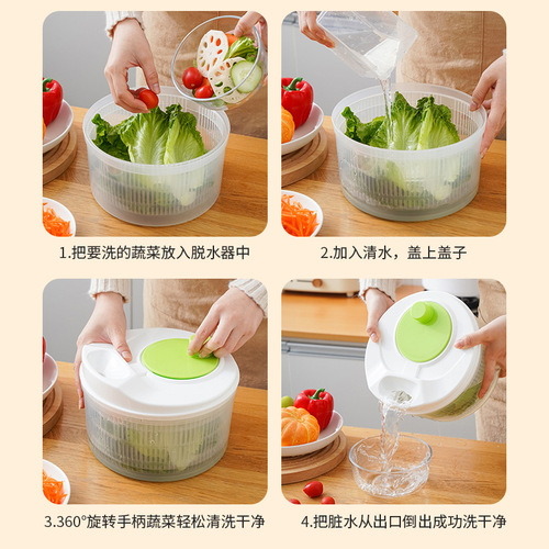 Vegetable dehydrator, household large-capacity fruit spin dehydrator, drainer, salad dehydration basket