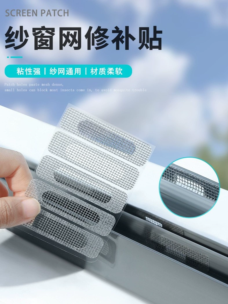 Самоклеящаяся заплатка для ремонта отверстий в оконных сетках, дренажных отверстиях в дверях и окнах, а также отверстиях в сетке.
