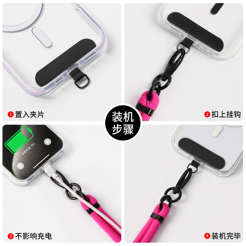 可伸缩多功能斜跨手机壳挂绳长款手机挂链编织绳便携防丢手机链|undefined