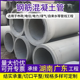 井盖;盖板及沟盖;沉淀池