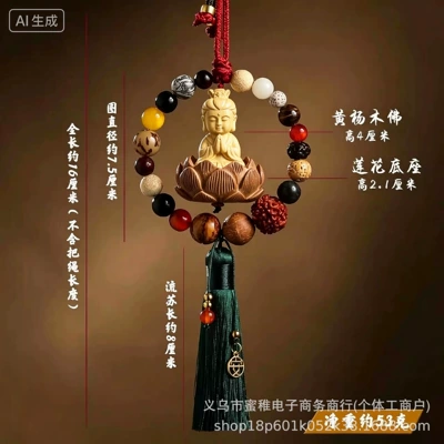 Mirror Pendant with Eighteen-Seed | Car hanging - guanyin-pendant-green-tassel