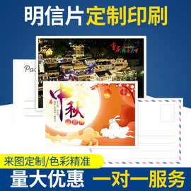 好评感谢卡节日贺卡景区明信卡折叠卡印刷售后卡片合格证书制作
