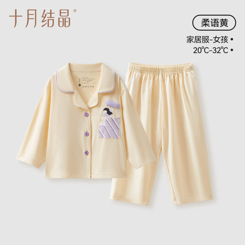 十月结晶纯棉家居服套装长袖春秋款抗菌女士简约休闲男士情侣睡衣|undefined
