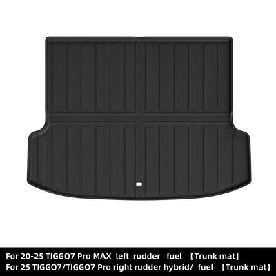 Suitable for 20-25 Tiggo Tiggo7 Modelə uyğun ayaqaltı - 20-25-models-tiggo7-pro-max-trunk-pad-fuel-25-models-tiggo7-hybrid-tiggo7-pro-fuel-right-rudder