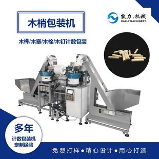 ���P��KALLY�Ҿ�����һ�����b�C��ľ�ľ�Sľ��ľᔴ���C�๦��