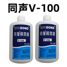 ���l��ƷͬV-100�zˮ   ˲�g�zV-100  ͬ˲���zˮ���