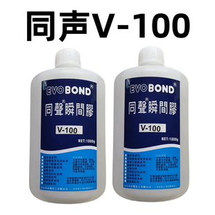 ���l��ƷͬV-100�zˮ   ˲�g�zV-100  ͬ˲���zˮ���