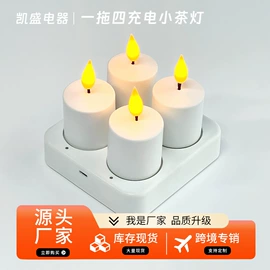 草坪灯;蜡烛灯;小夜灯