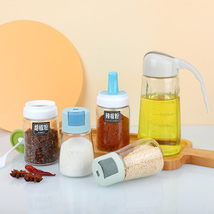 Kitchen condiment jar set sealed moisture-proof sprinkling bottle automatic opening and closing oil pot spoon lid integrated condiment bottle wholesale