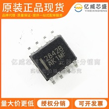 UC2842BD1R2G ���bSOP8 �zӡ2842B ȫ�����Ԫ����оƬԭ�b�F؛IC