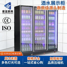 油烟净化设备;食品杀菌设备;保鲜冷藏设备