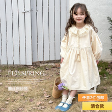 【清仓款】春中大小女童韩系洋气花边网纱娃娃领长袖公主连衣裙