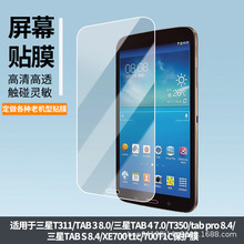 �m������N5110��Galaxy Note 8.0��ƽ���NĤ��ָ�yĤ���{��Ĥ���l