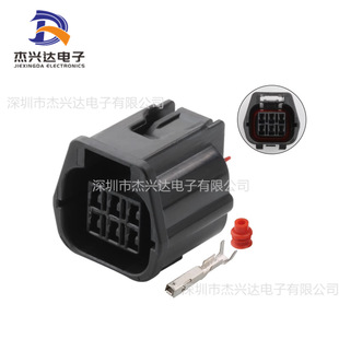 DJ7066H-1.5-21 domestic 7283-9332-30 new Quanshun new generation taillight plug