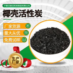 Ҭ������̿��ȥ��ȩ 600��-1700��Ҭ������̿ �·�̎����ζ����̿