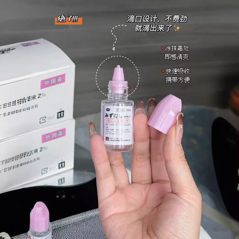 SMEK フットウォーターは複数のハーブエキスを抽出し、低分子で吸収しやすく、副作用がなく、依存性がありません。|undefined