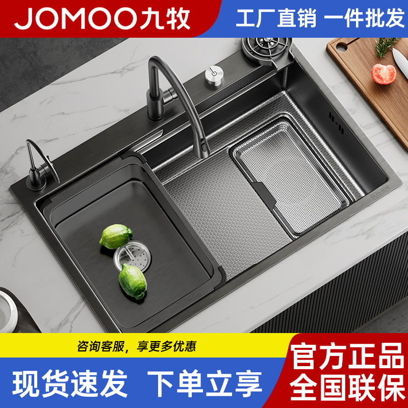 Jomoo Sink Large Single-Slot Kitchen Household 304 Stainless Steel Countertop Undermount Sink Dishwashing Sink Undermount Sink Jomoo Sink Large Single-Slot Kitchen Household 304 Stainless Steel Countertop Undermount Sink Dishwashing Sink Undermount Sink