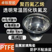 PTFE�T��  ��͸�� ��ճ偉T�� �͵͸ߜ� �ͻ��W �F������ճ�T��