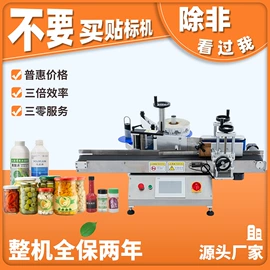 贴标机械;其他包装设备