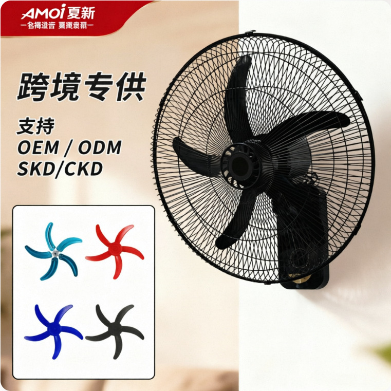 Ventilador de pared eléctrico transfronterizo, ventilador oscilante de pared para dormitorio, ventilador de pared silencioso con viento fuerte, ventilador de pared image 16