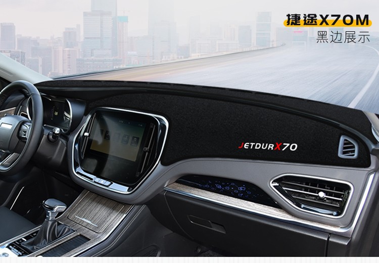 Suitable for Chery Jetour X70 X90 X95 Dashmat Sunshade Heat Insulation Pad Dashboard Sun Protection Mat