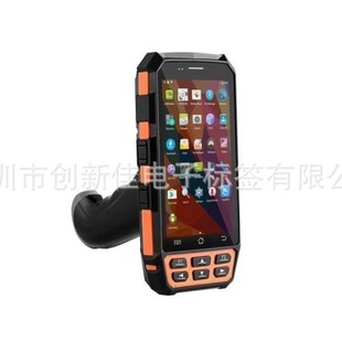 Android 5.1/UHF RFID handset/rfid PDA/data collector/UHF handset