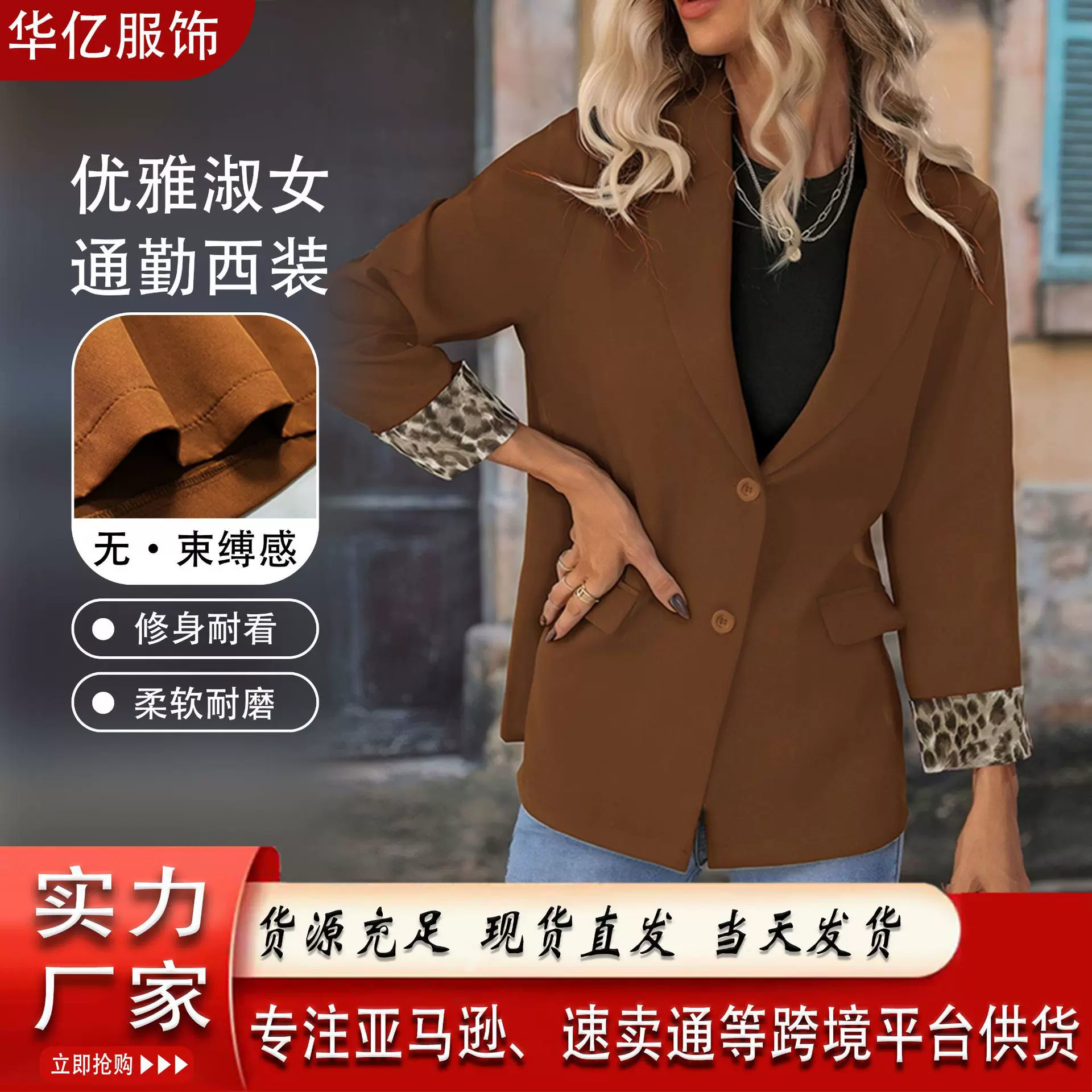 春秋修身长袖小西装 通勤正肩小个子休闲女高级感气质西装外套