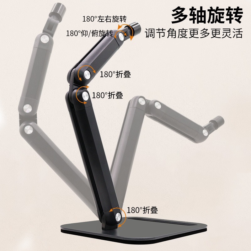 Soporte de micrófono en vivo Soporte de tableta para teléfono móvil de escritorio de acero al carbono Soporte de micrófono inalámbrico con base universal en voladizo de escritorio