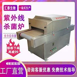 其他试验机;耐磨试验机;老化箱