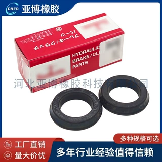 工厂热销刹车皮碗刹车皮膜SC-80513R杯型密封圈