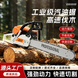 油锯;割草机;林业机械