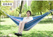 斐尚户外吊床野营装备春夏旅游休闲秋千成人儿童露营学生宿舍吊椅