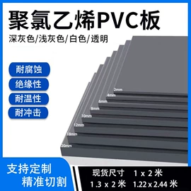 PP塑料板;POM塑料板;绝缘板