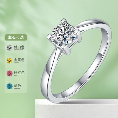 S925银镀白金0.5克拉HW字母彩色莫桑石结婚IGI培育钻戒指源头厂家