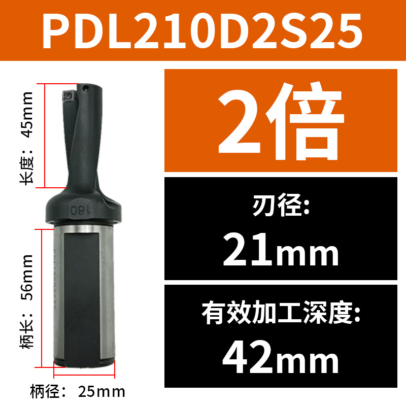 PDL210D2S25