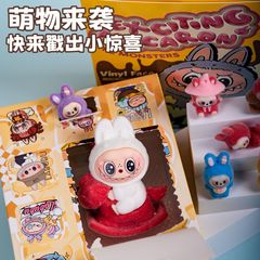 新款拉布布洞洞乐植绒拉布布潮玩饰品跨境电商爆款车载摆件网红同
