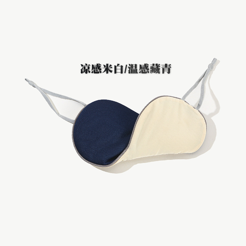 夏の新作アイシルクアイマスク 温冷両用 睡眠用遮光アイマスク 通気性 アウトドア旅行 昼休み用アイマスク|undefined