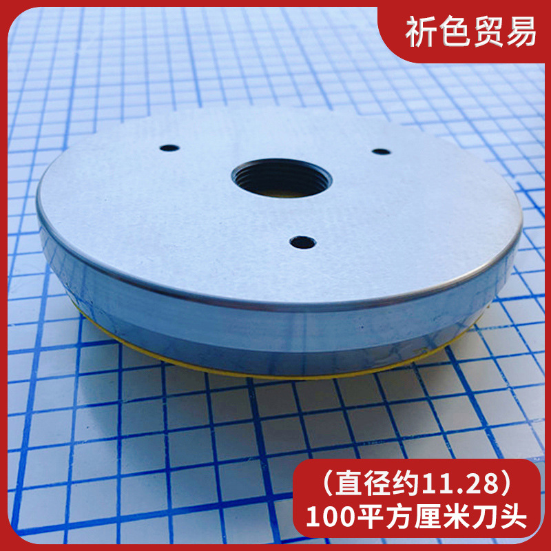 Double-Action Handheld Sampling Knife Textile Fabric GSM Tester Disc Sampler Nonwoven GSM Sampler